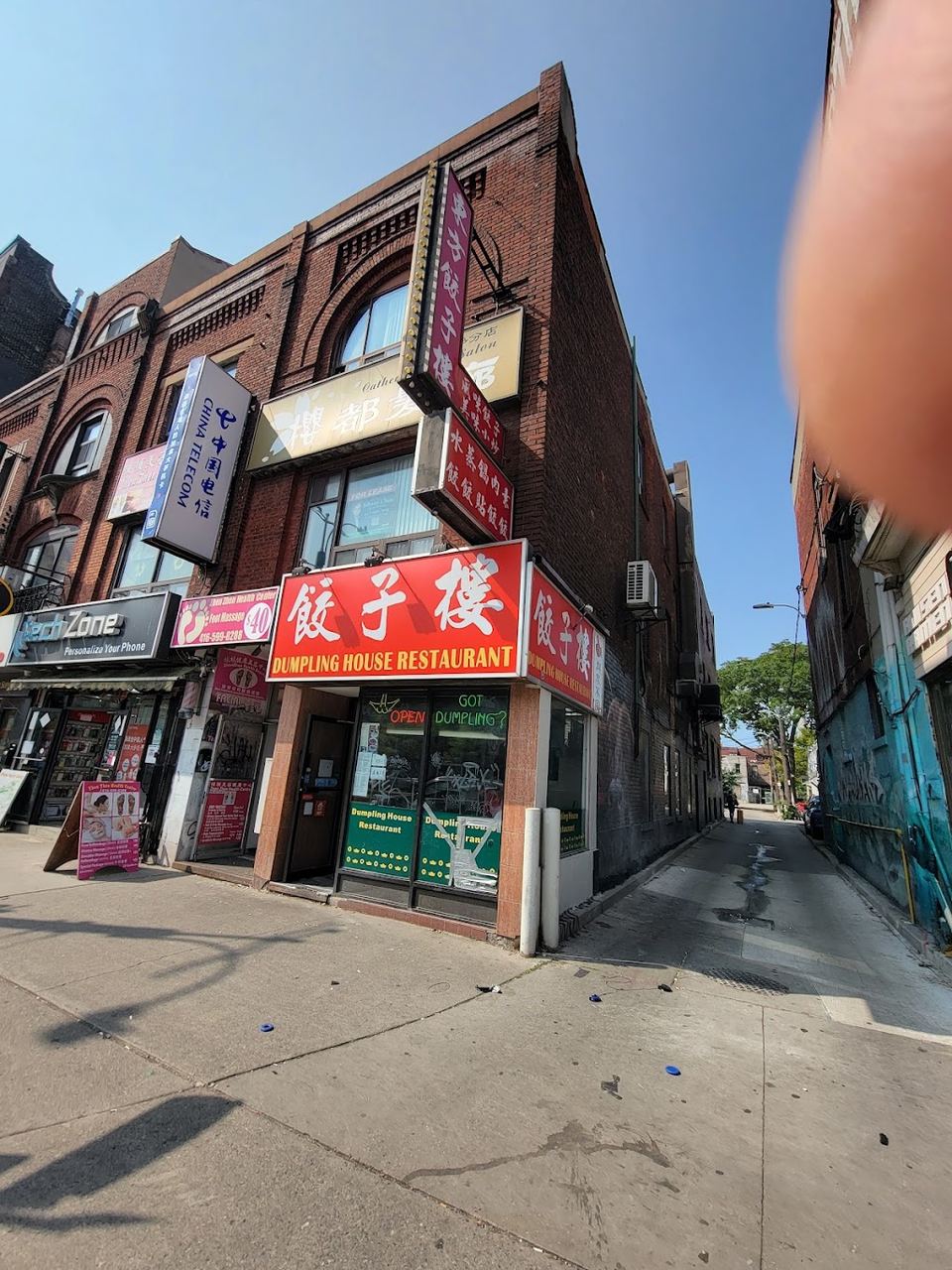 Dumpling House Restaurant