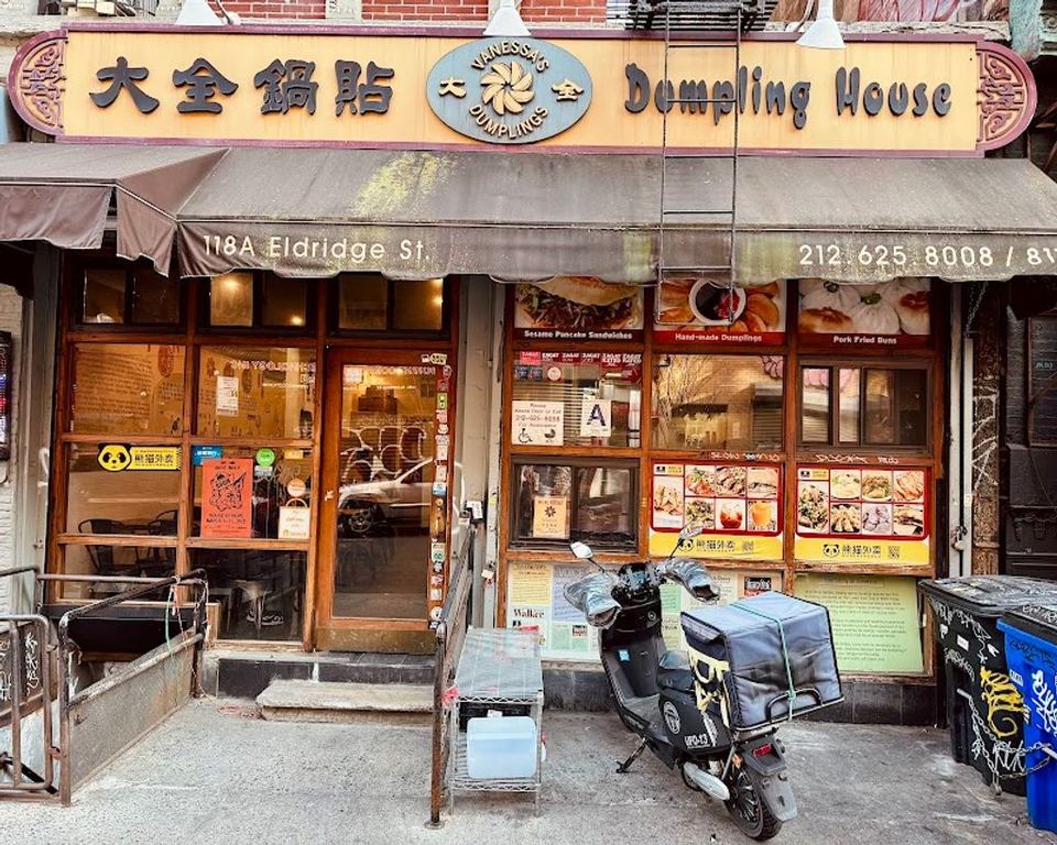Vanessa's Dumpling House