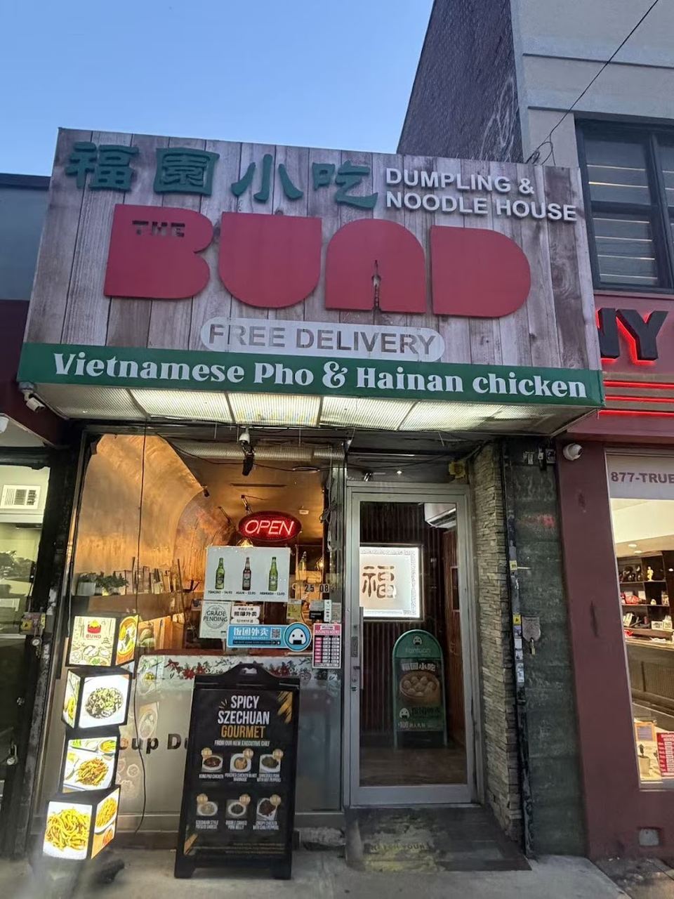 Bund Dumpling House