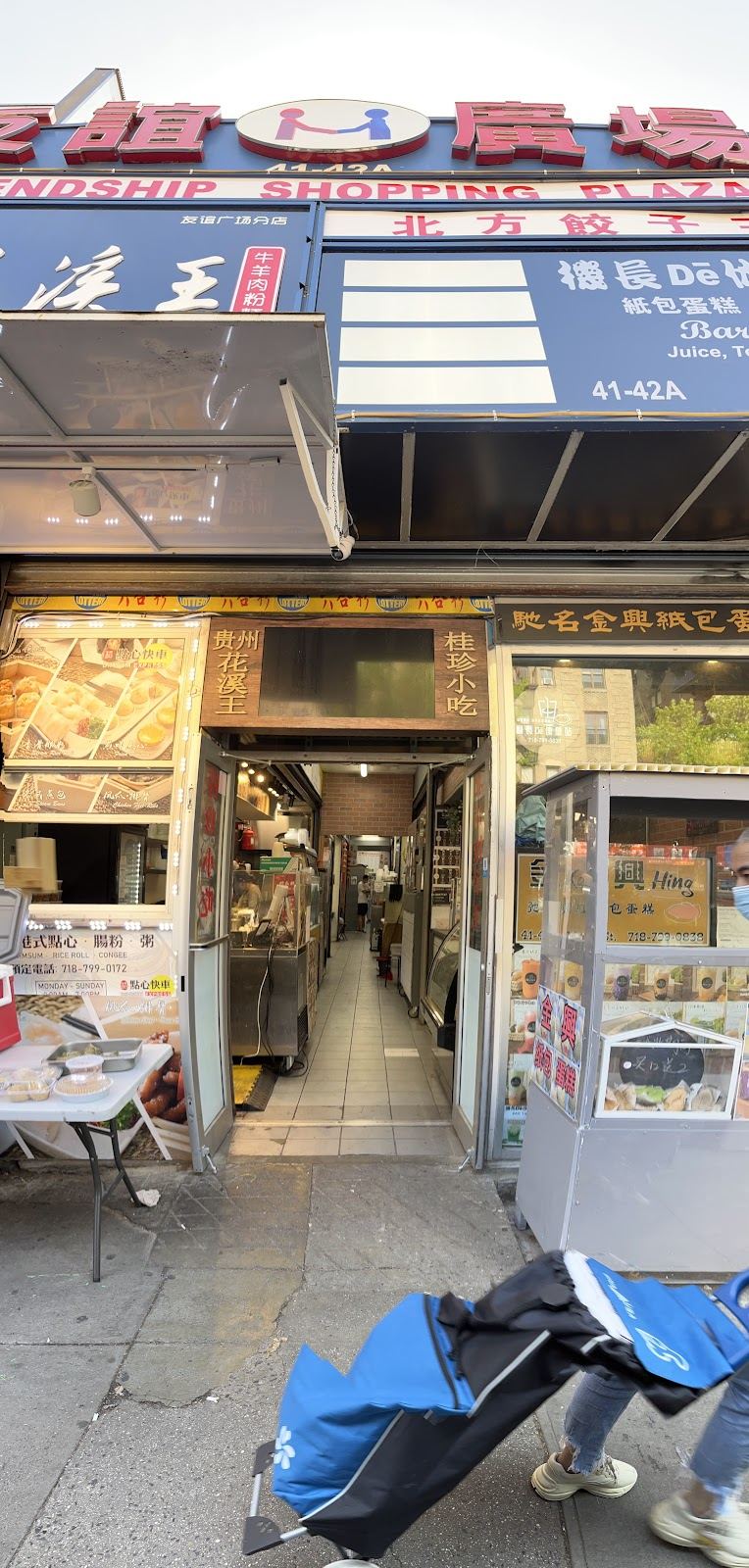 Best North Dumpling Shop